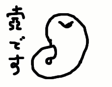 Here located is an animated GIF
	file, a main substance of rakugaki.
	All rights reserved by Fujita Yuji,
	though nobody would like to violate them.